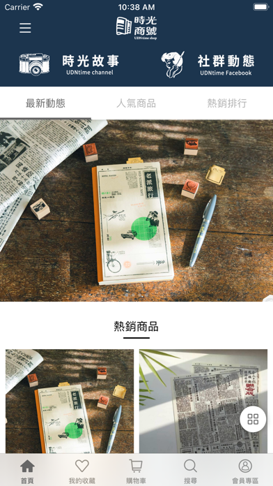 App preview