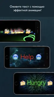 text animation banner app айфон картинки 1