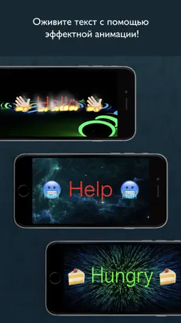 Game screenshot TEXT animation banner app mod apk