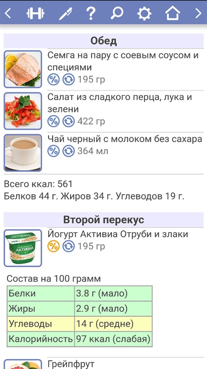 Твой Тренер