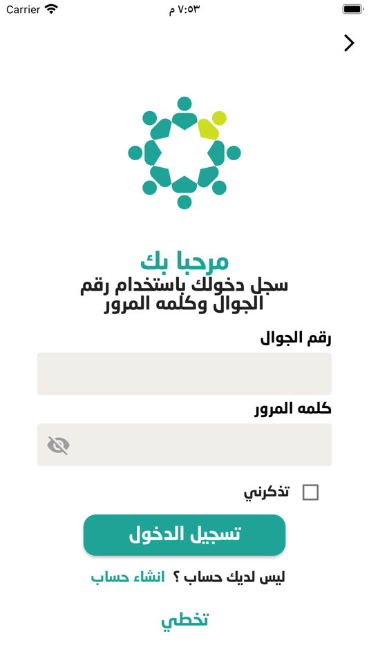 #2. Enaya (iOS) 由: ENAYA HUMAN RESOURCES COMPANY