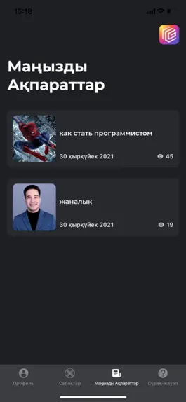 Game screenshot Incon Academy hack