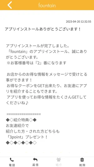 fountain screenshot 2