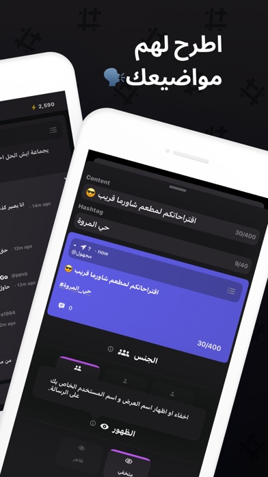 Lotus: Spread happiness Screenshot