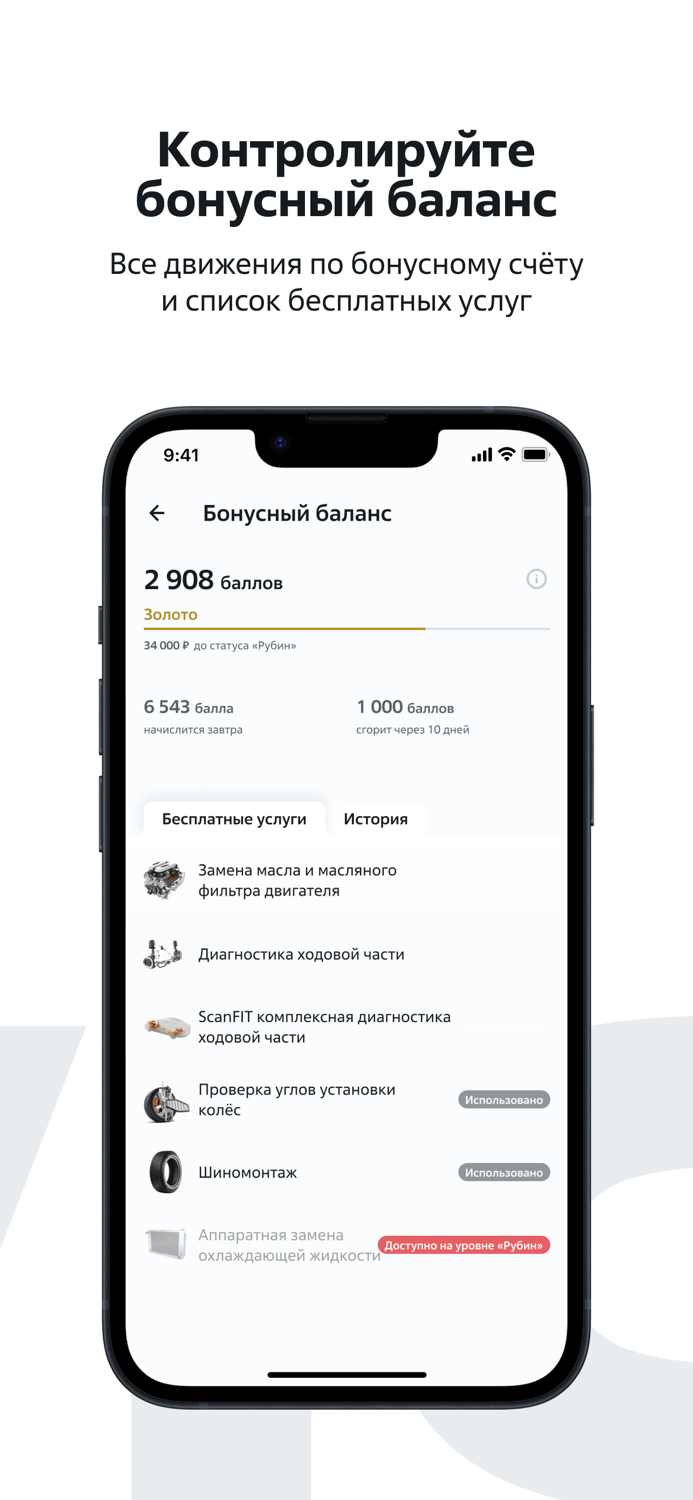 Автосервис FIT SERVICE