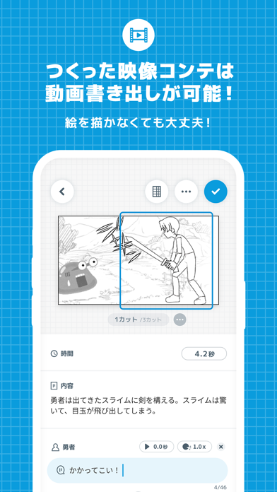 World Makerのおすすめ画像2