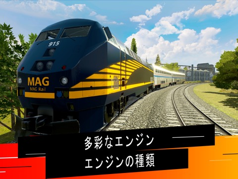 Train Simulator PRO USAのおすすめ画像2