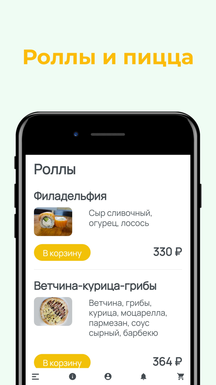 Золотой Дракон Нижнекамск