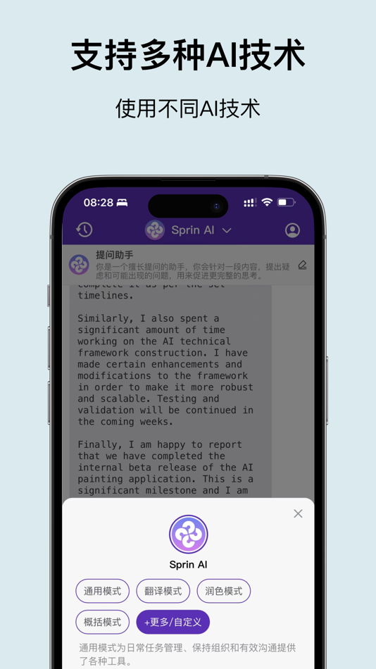 #3. Sprin Chat (iOS) Podle: Sprin AI
