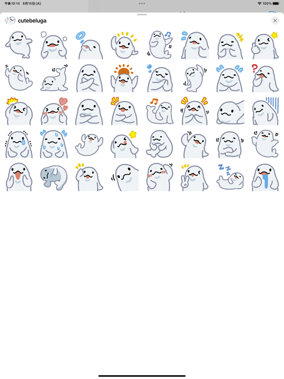 Screenshot #4 pour cute beluga sticker