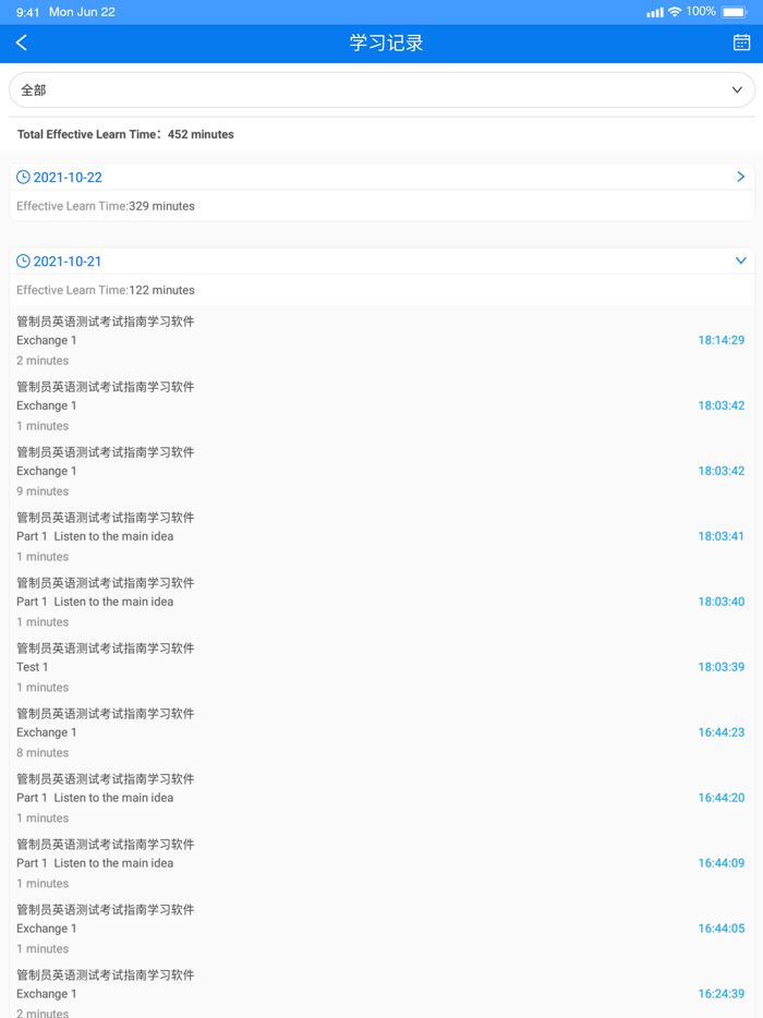 ICAO管制员英语学习