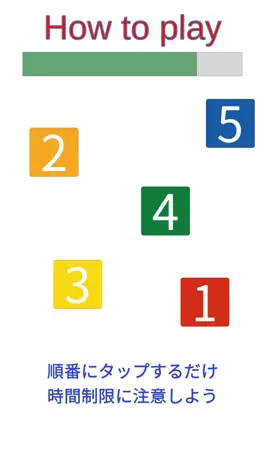 Game screenshot ナンバースピード apk