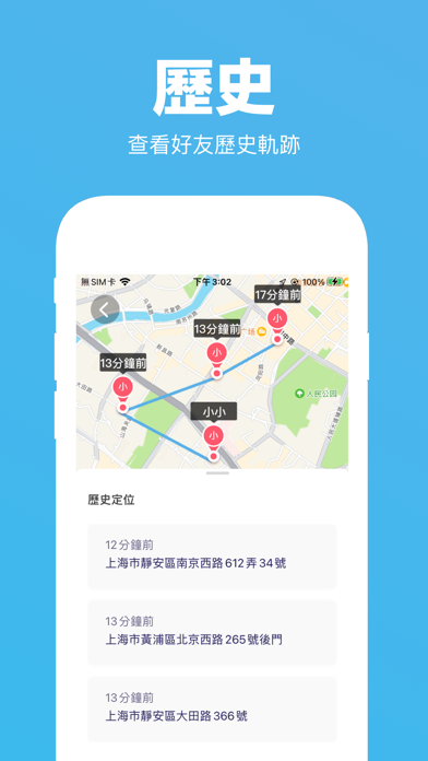 查找定位