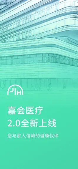Game screenshot Jiahui Health mod apk