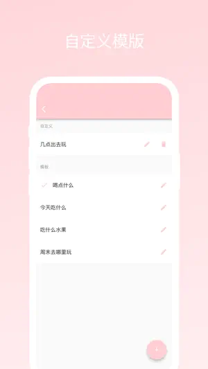 不再选择困难 - 决定转盘 screenshot 4