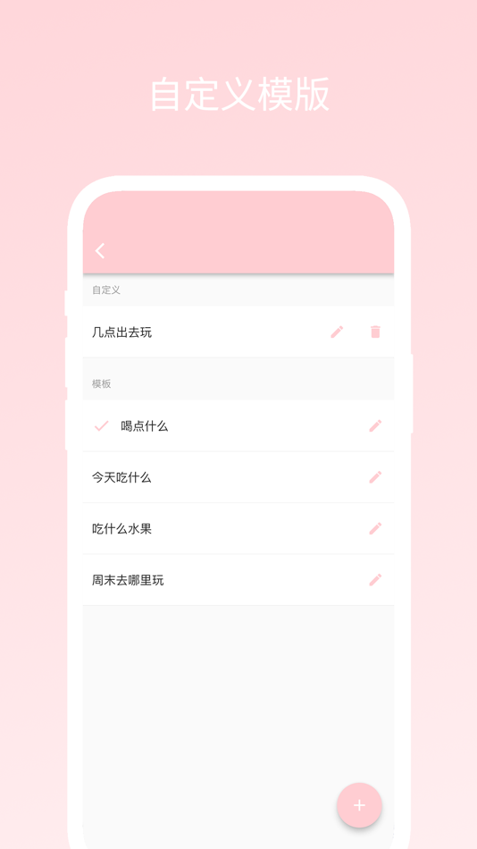 #4. 不再选择困难 - 决定转盘 (iOS) 由: Zhuhai Record Yi Technology Co.,Ltd.