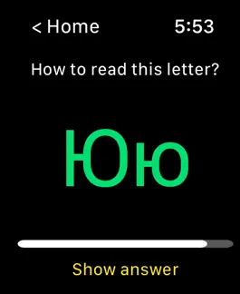 Game screenshot Learn to read Cyrillic hack