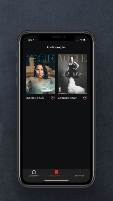 Vogue Greece Screenshot