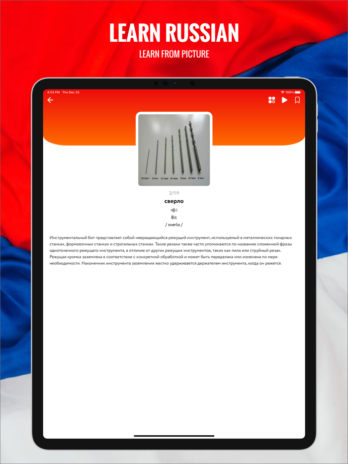 Learn Russian. Speak. Study.