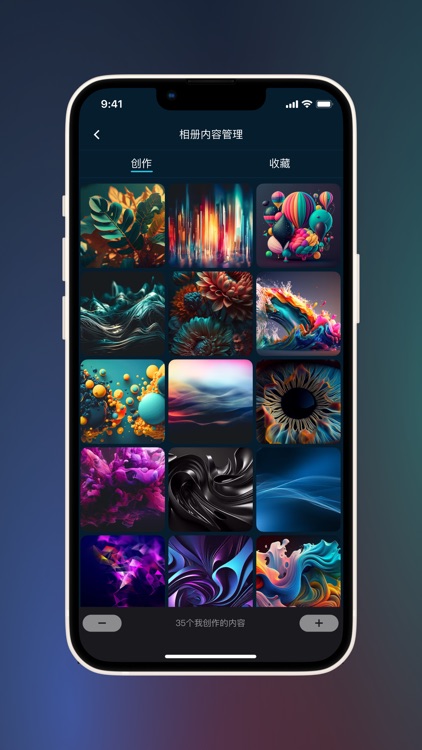 RealPlay screenshot-4