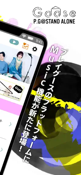 Game screenshot Play.Goose apk