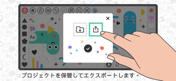 アートアドベンチャーのおすすめ画像6