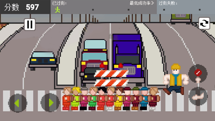 熊孩子过马路-指挥孩子们过马路