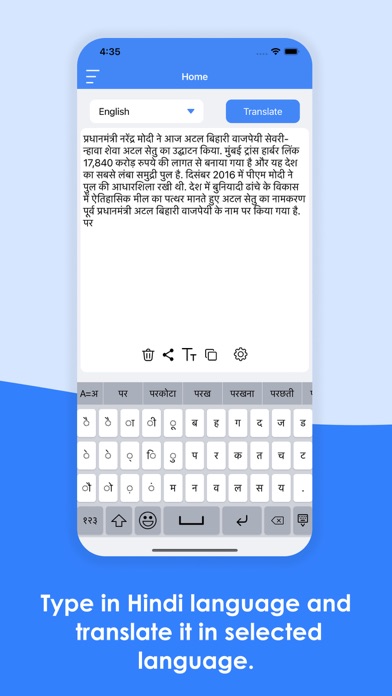 Hindi Keyboard - Translator Screenshot