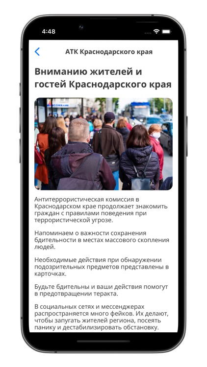 Цифровая Кубань