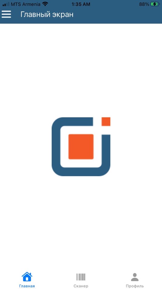 #2. e-Mark (iOS) By: Center for Research in Perspective Technologies - Armenia LLC