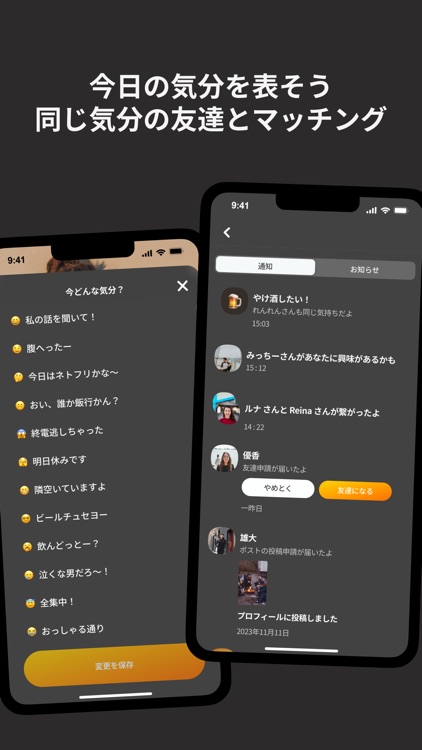 Hi Touch - 新しい形のコミュニティSNS screenshot-4