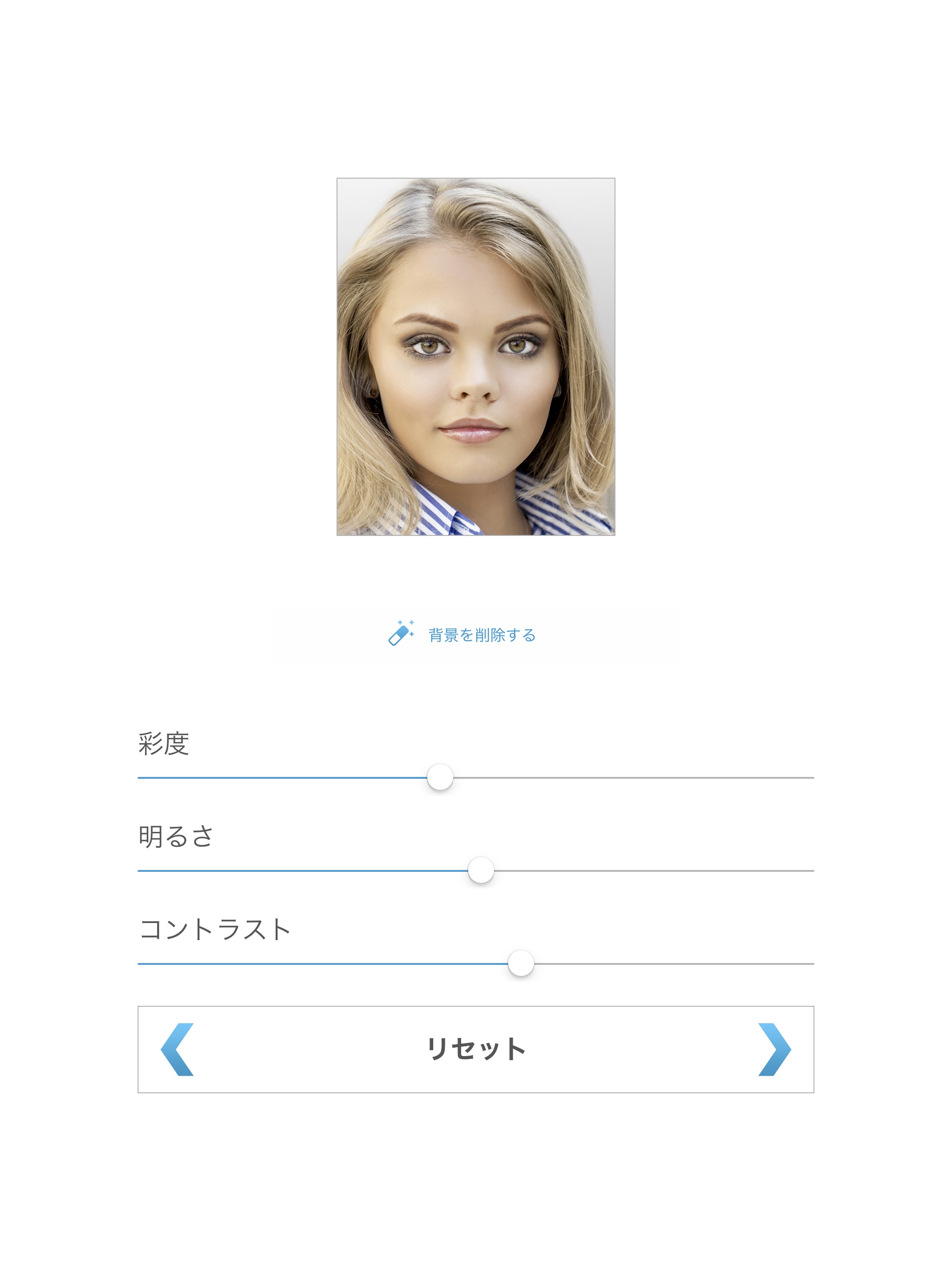 パスポート写真 - Passport Photoのおすすめ画像6