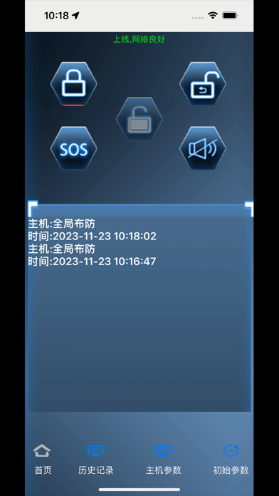 HTZ黑铁砖 Screenshot