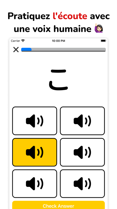Screenshot #2 pour MARU: Japonais Hiragana Facile