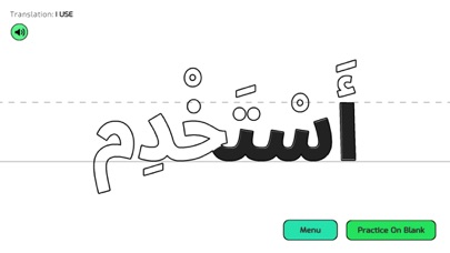 New Easy Arabic Screenshot