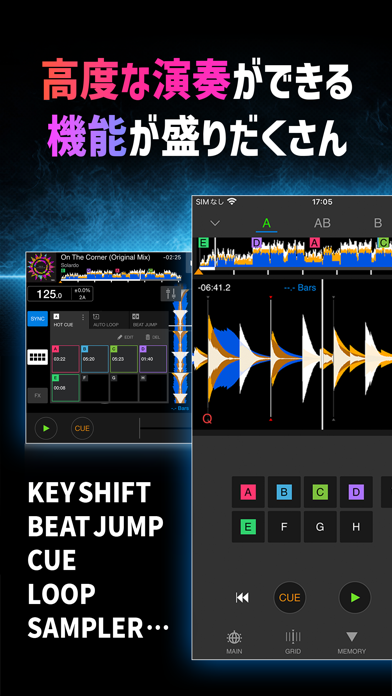rekordbox-DJアプリ・DJミキサ... screenshot1