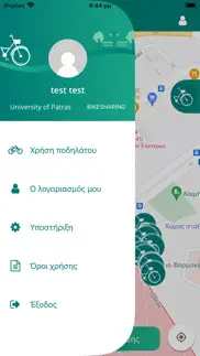 patra bikes iphone screenshot 2