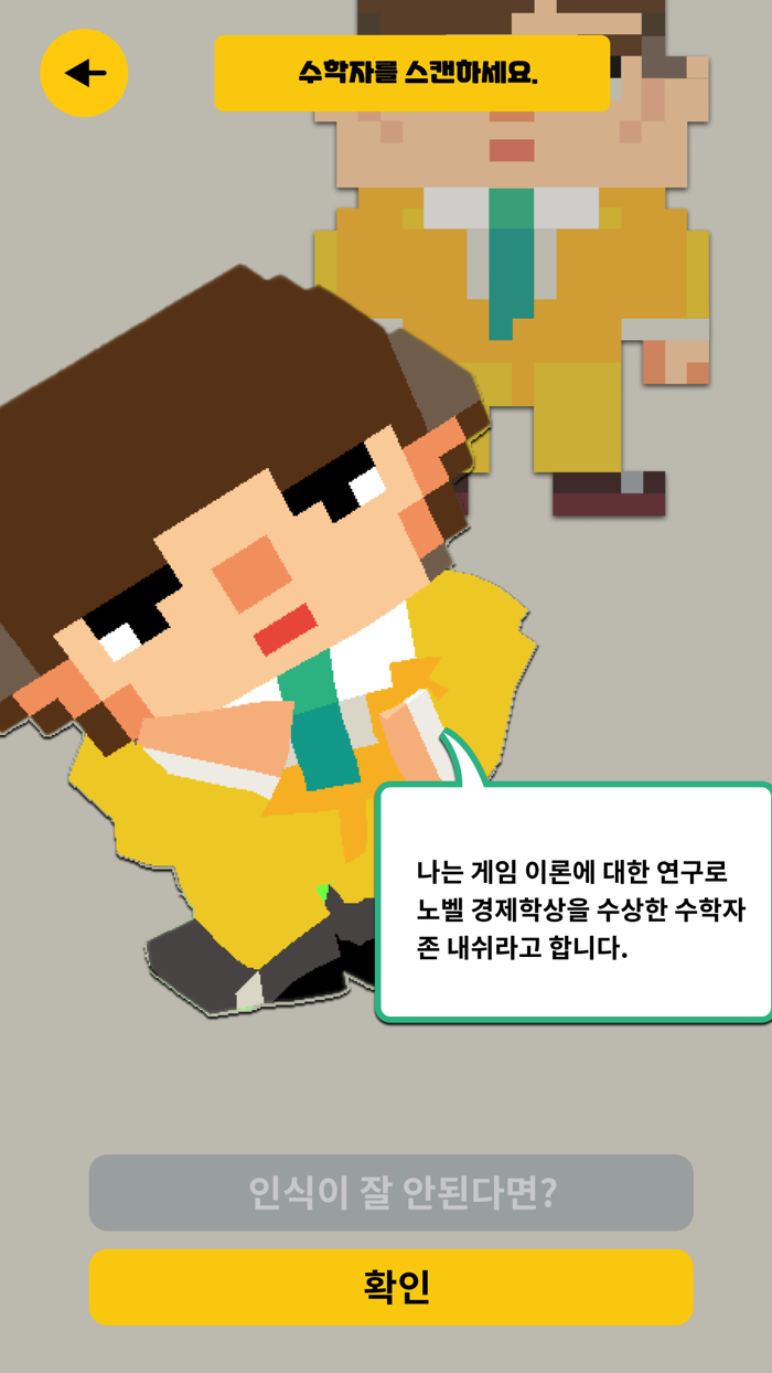 AR  산업수학 히어로즈