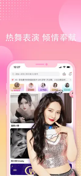 Game screenshot 棉花糖直播-视频聊天直播交友平台 mod apk
