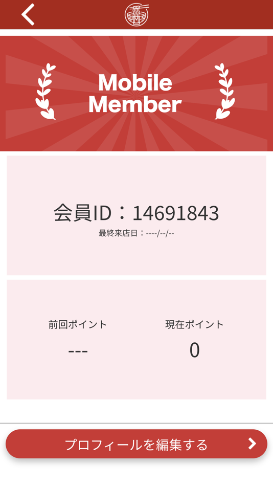 #3. 麺屋白鬚 (iOS) 由: MASAAKI KAWAUCHI