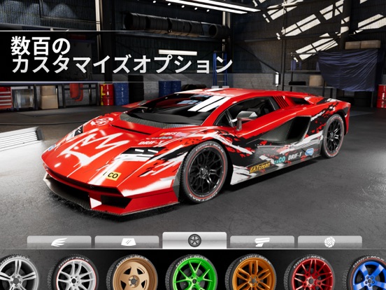 Drift Max Pro Drift Racingのおすすめ画像3