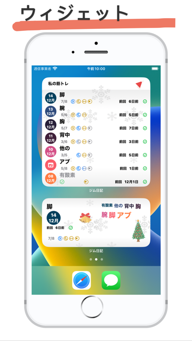 GymWorkoutDiaryのおすすめ画像9