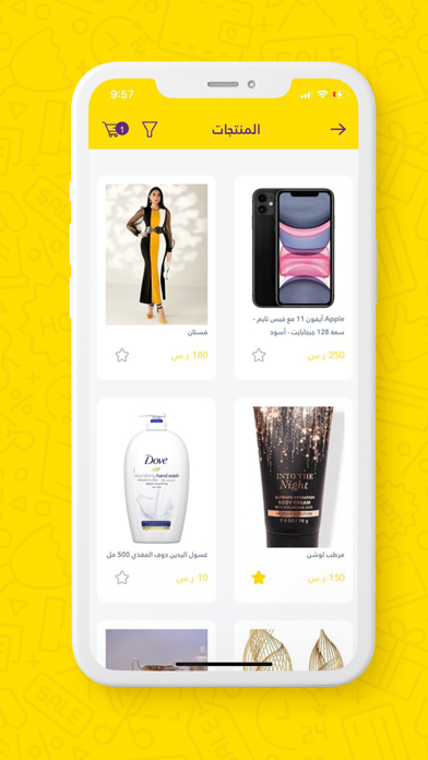 Talaqit | تلاقيط Screenshot