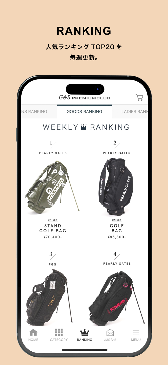 GandS PREMIUM CLUB（ジーエスプレミアムクラブ）