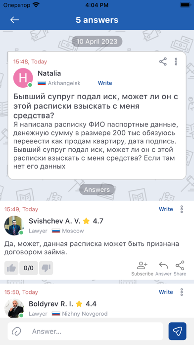 LSN - Lawyer Online Screenshot