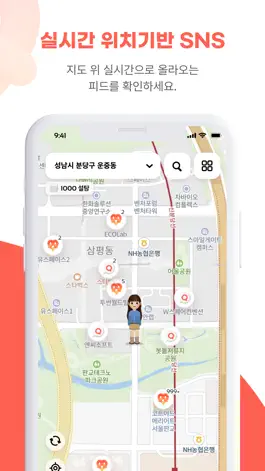 Game screenshot prezem 프레잼 hack