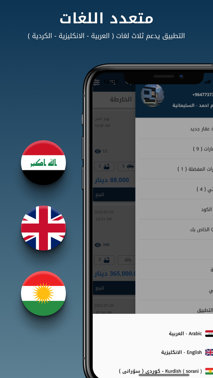 Baity Real Estate Marketing