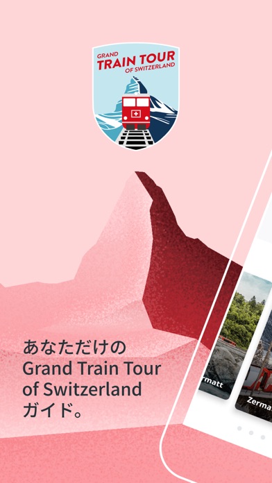 Grand Train Tour Switzerlandのおすすめ画像1