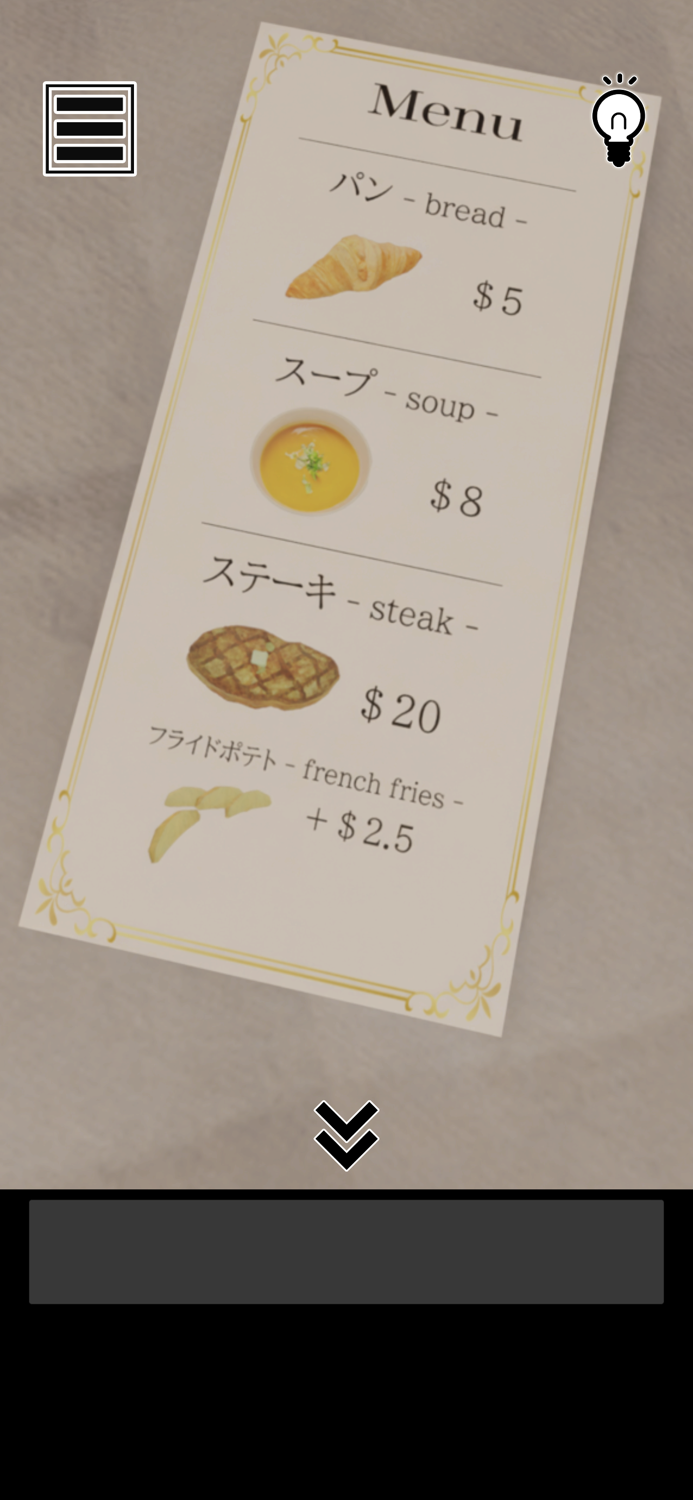 脱出ゲーム 夢のファーストクラス