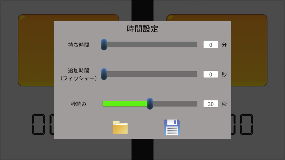 #3. 対局時計Simple (iOS) 由: Tsubasa Hizono
